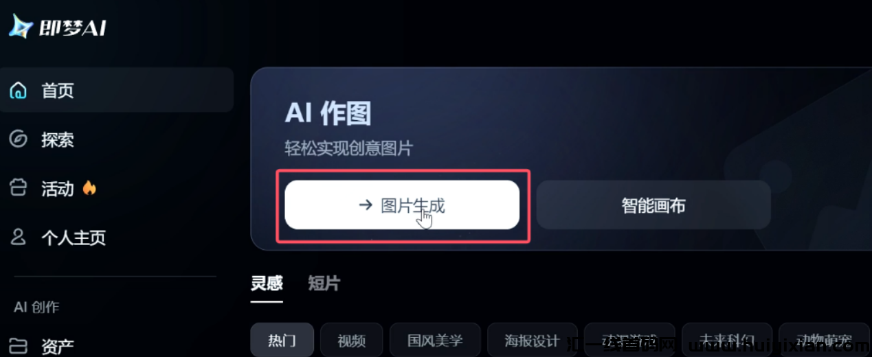 图片[5]-一条广告合规收益3W+，半个月涨粉30W！简直太香了！-汇一线首码网