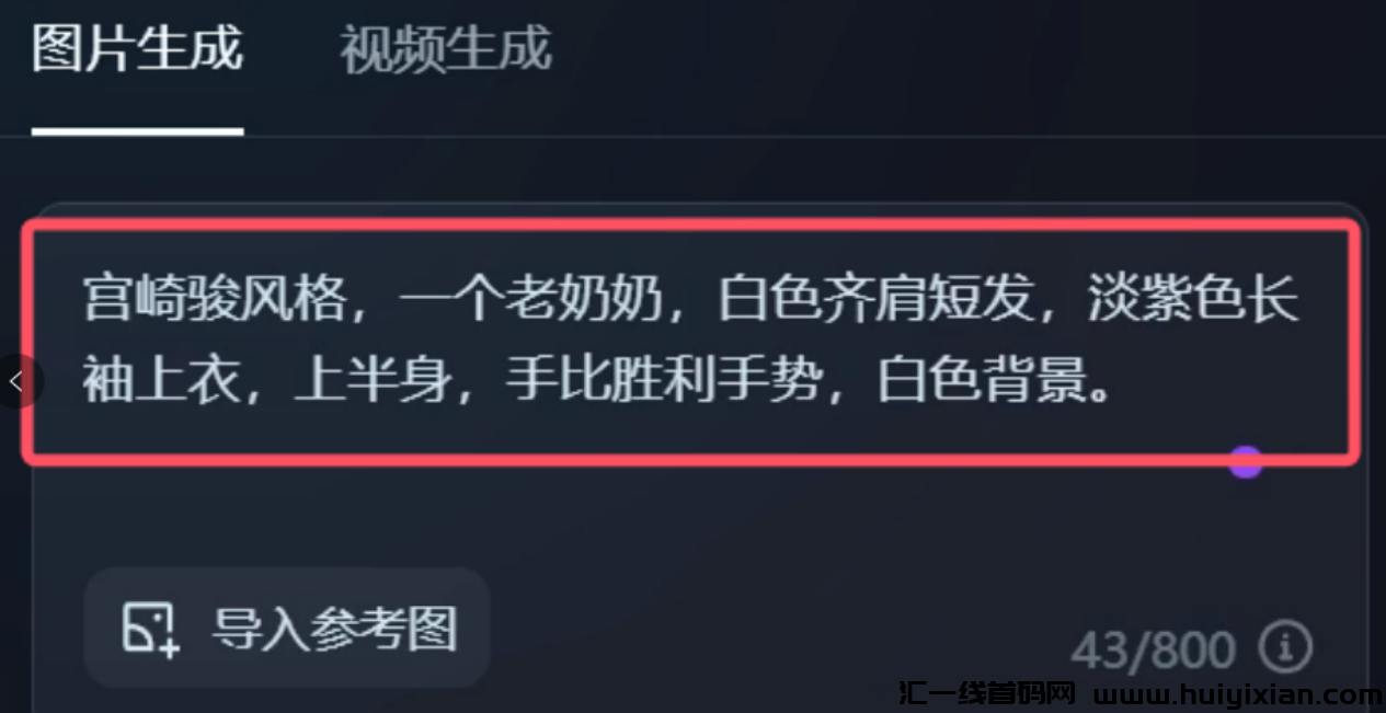 图片[6]-一条广告合规收益3W+，半个月涨粉30W！简直太香了！-汇一线首码网