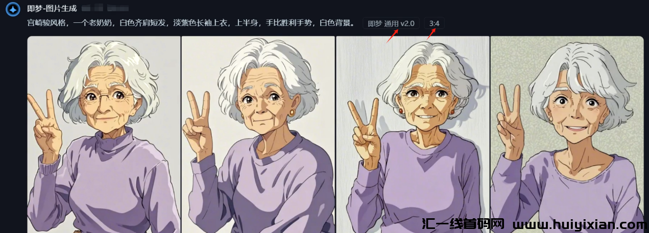 图片[7]-一条广告合规收益3W+，半个月涨粉30W！简直太香了！-汇一线首码网