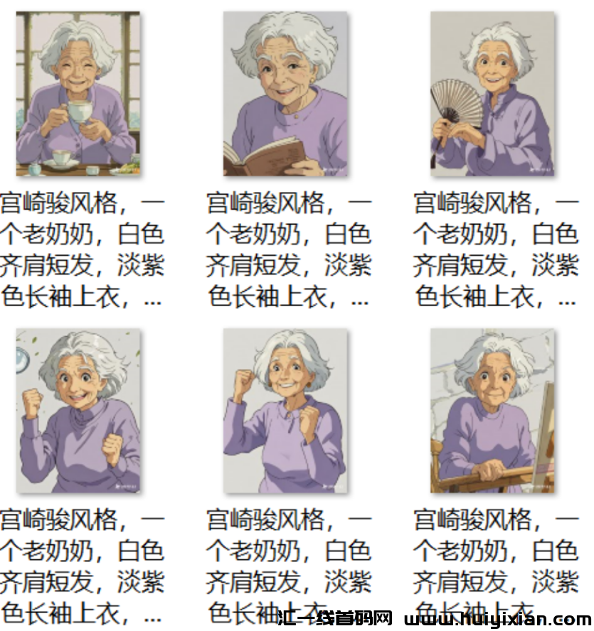 图片[10]-一条广告合规收益3W+，半个月涨粉30W！简直太香了！-汇一线首码网