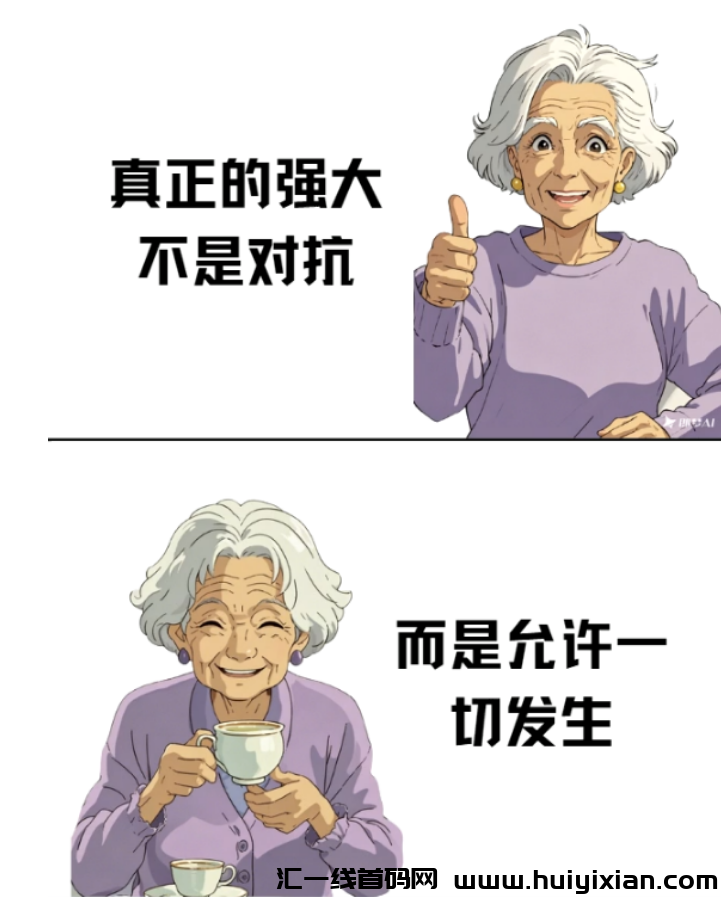 图片[11]-一条广告合规收益3W+，半个月涨粉30W！简直太香了！-汇一线首码网