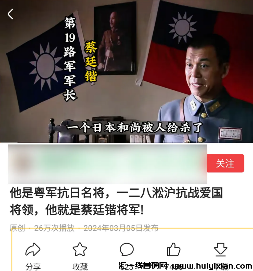 冷门赛道玩法！一天￥500+，赚点小钱很容易!-汇一线首码网