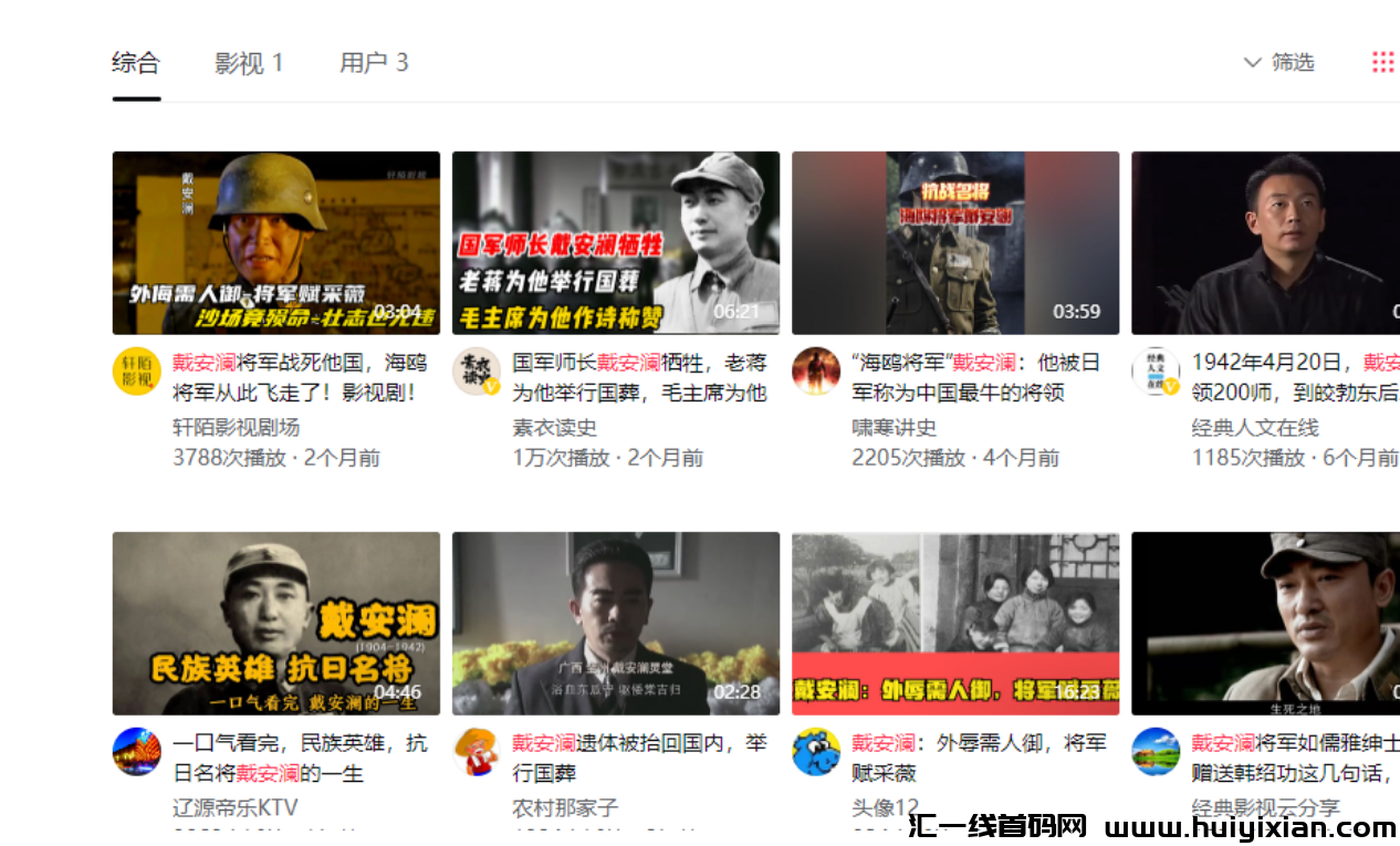 图片[4]-冷门赛道玩法！一天￥500+，赚点小钱很容易!-汇一线首码网