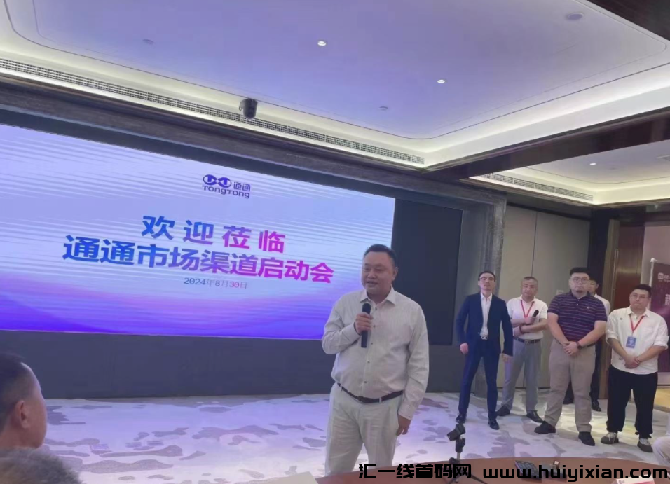 国美集团招市场主管,限时名额抓紧!-汇一线首码网