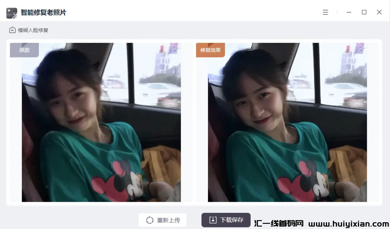 图片[3]-10分钟合规收益￥300，手把手教你国庆期间合规收益获取合规收益！-汇一线首码网