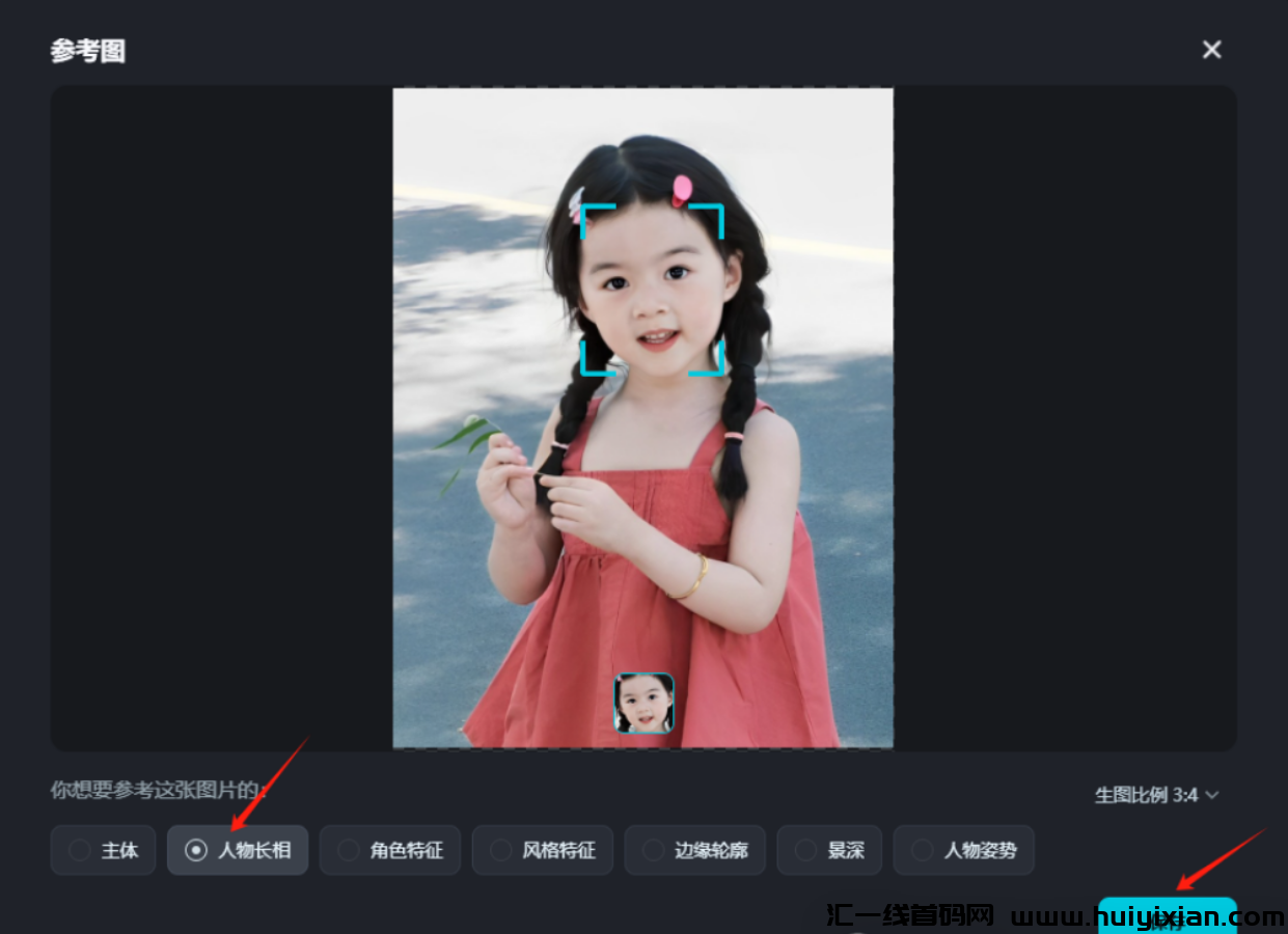 图片[6]-10分钟合规收益￥300，手把手教你国庆期间合规收益获取合规收益！-汇一线首码网