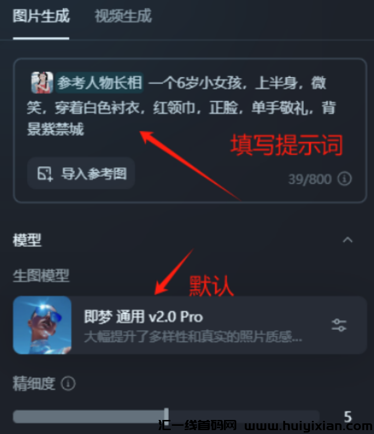 图片[7]-10分钟合规收益￥300，手把手教你国庆期间合规收益获取合规收益！-汇一线首码网