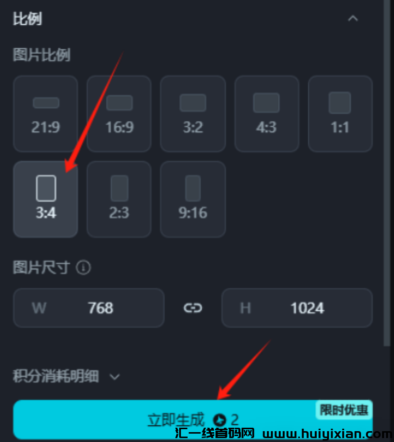 图片[8]-10分钟合规收益￥300，手把手教你国庆期间合规收益获取合规收益！-汇一线首码网
