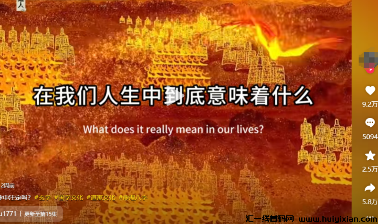 图片[2]-蓝海赛道，简单易上手，轻松当天收益四位数！-汇一线首码网