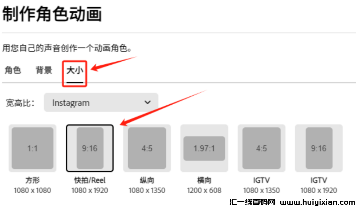 图片[8]-流量大，不用出镜，用AI也能带货风险提示3w+！-汇一线首码网
