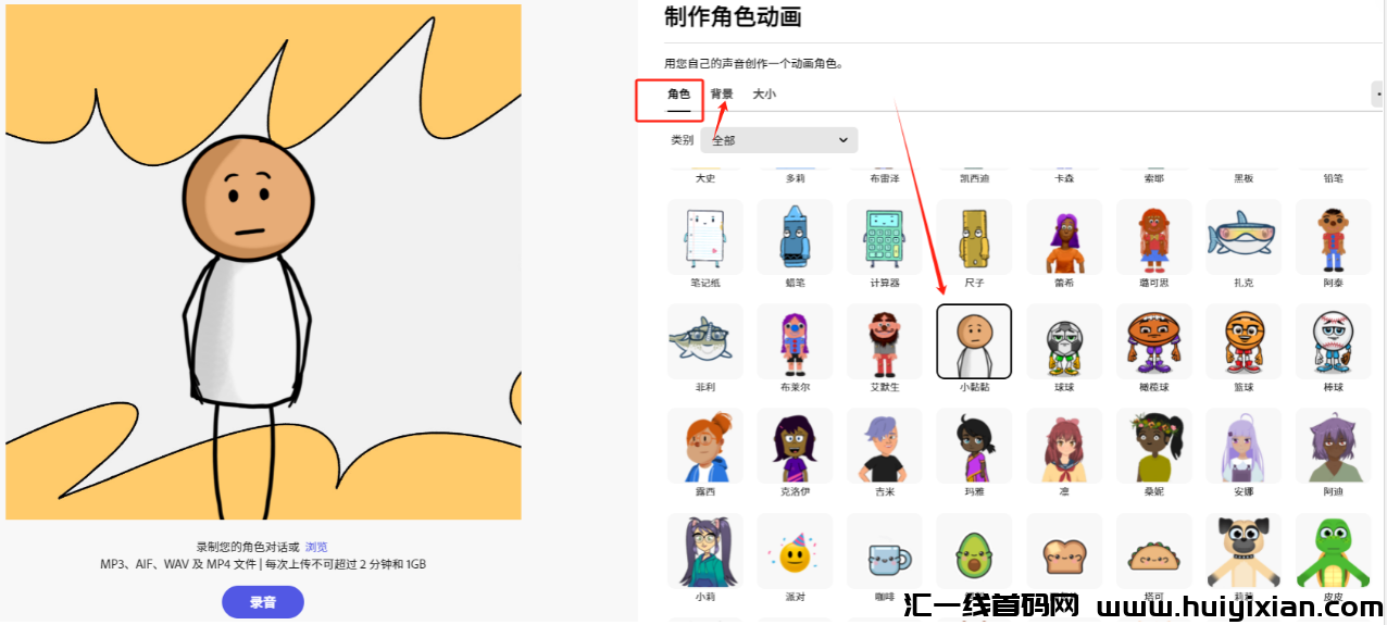 图片[9]-流量大，不用出镜，用AI也能带货风险提示3w+！-汇一线首码网