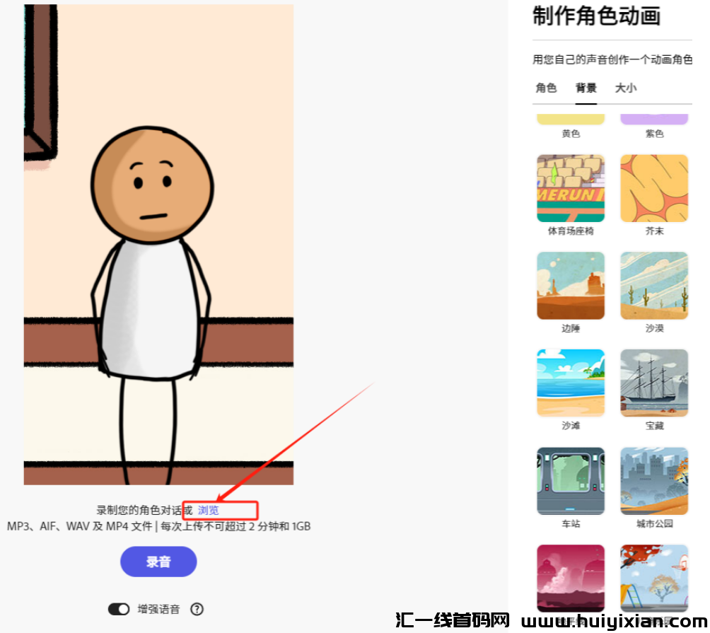 图片[10]-流量大，不用出镜，用AI也能带货风险提示3w+！-汇一线首码网