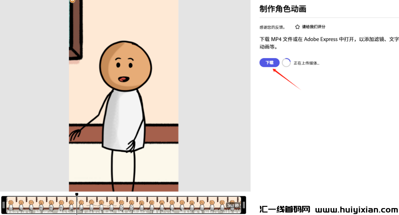 图片[11]-流量大，不用出镜，用AI也能带货风险提示3w+！-汇一线首码网