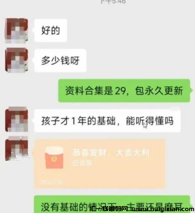 图片[13]-流量大，不用出镜，用AI也能带货风险提示3w+！-汇一线首码网