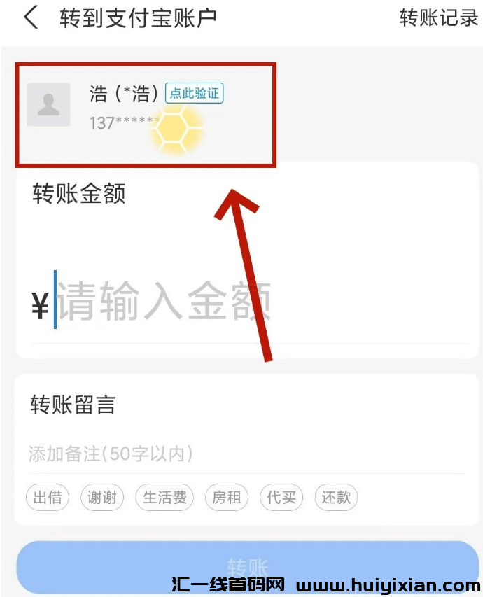 图片[7]-警惕！互联网中这6个“疯狂”的騙局，请不要中了骗子的圈套！-汇一线首码网