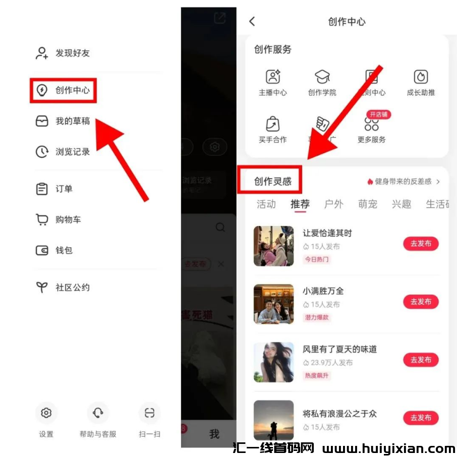 图片[4]-音乐掘金项目，简单复制，每月多搞￥5000+！-汇一线首码网