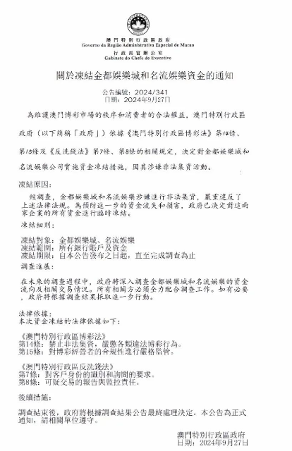 【注意】最新整理几十个崩盘跑路和即将出事的项目,有你参与的吗?-汇一线首码网