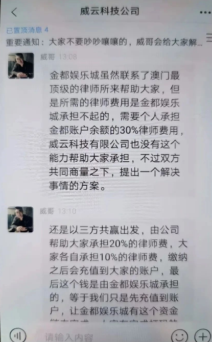 图片[2]-【注意】最新整理几十个崩盤跑潞和即将出事的项目，有你参与的吗？-汇一线首码网