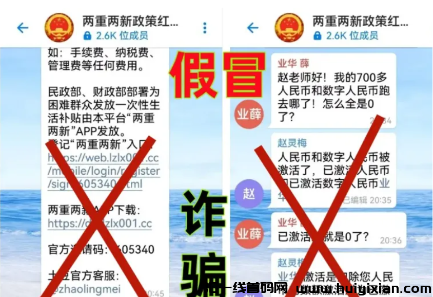 图片[3]-【注意】最新整理几十个崩盤跑潞和即将出事的项目，有你参与的吗？-汇一线首码网