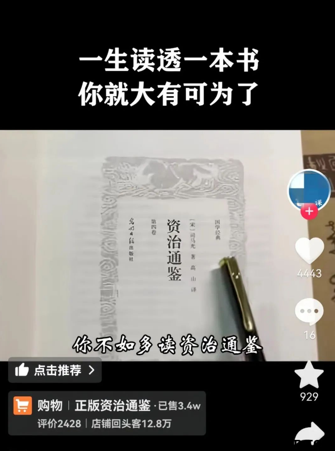 图片[6]-惊！短视频带货新玩法，竟有人一天狂卖 23000+！-汇一线首码网