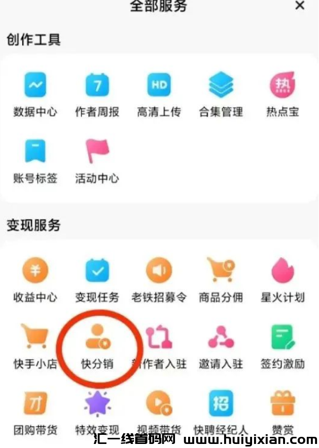 图片[3]-K手掘金项目，无门槛，一天轻松收益￥200+-汇一线首码网