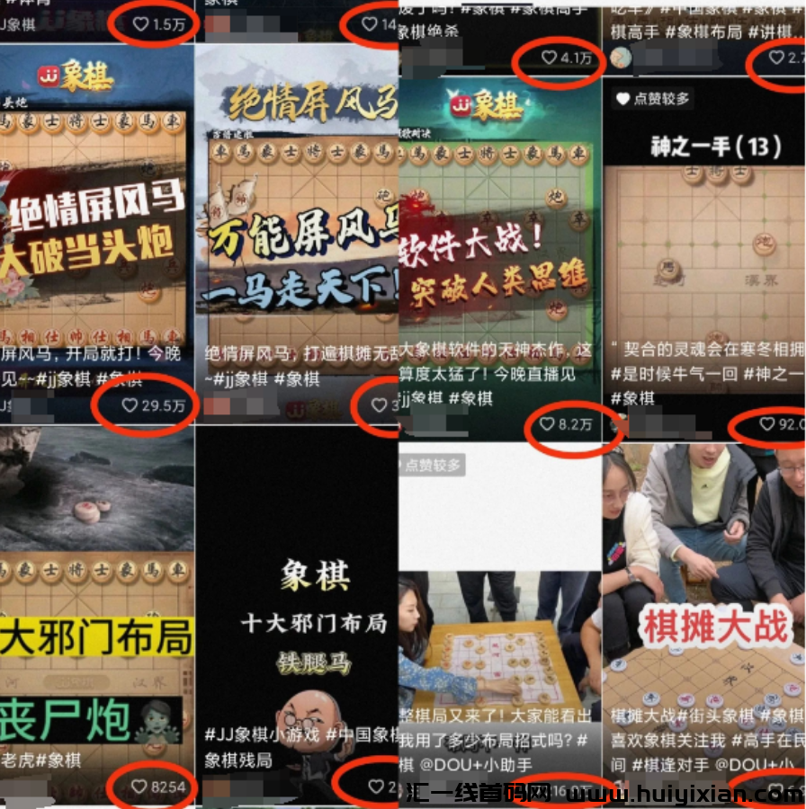 图片[2]-一单￥30，小众项目合规收益，流量大，轻松当天收益1k+！-汇一线首码网