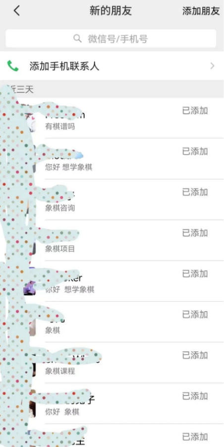 图片[5]-一单￥30，小众项目合规收益，流量大，轻松当天收益1k+！-汇一线首码网