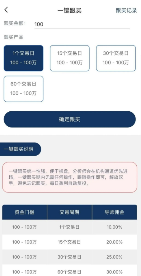 图片[3]-10月14日最新曝光16个即将出事的姿金盘传/销騙局！-汇一线首码网