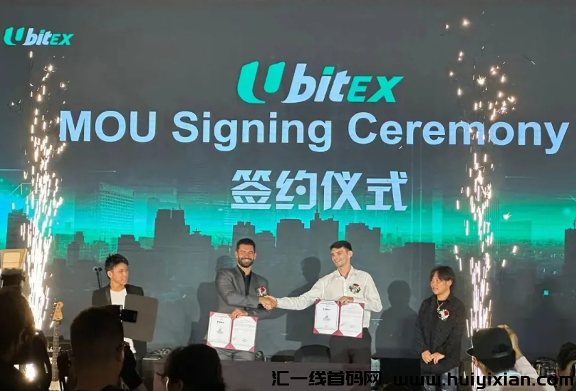 图片[5]-10月14日最新曝光16个即将出事的姿金盘传/销騙局！-汇一线首码网
