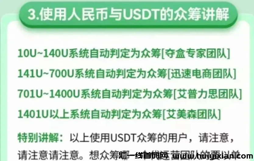 图片[7]-【注意】10月中旬最新整理几十个崩盤跑潞和即将出事的项目，有你参与的吗？-汇一线首码网
