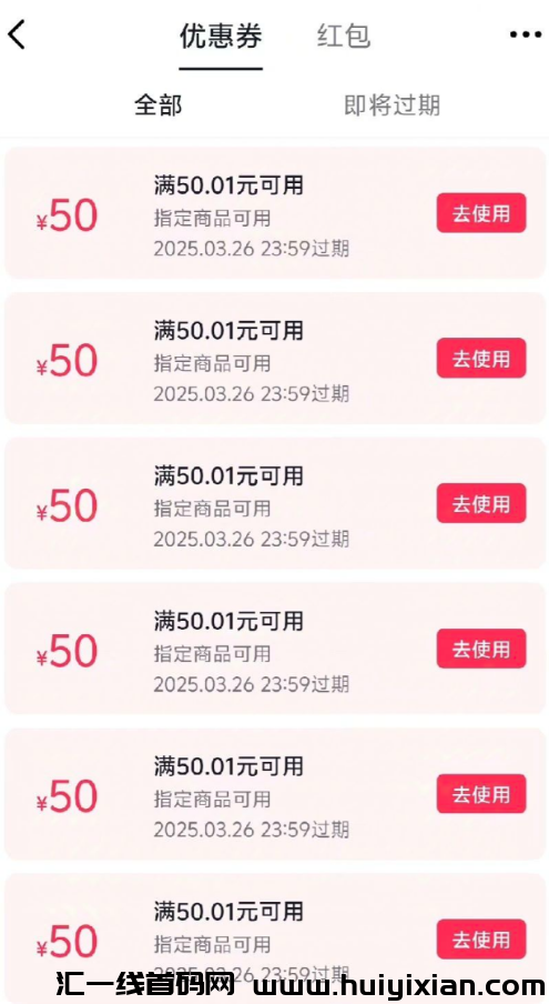 新福利,薅羊毛单号 每月最多¥1200,人人都能搞,还能多号操作!-汇一线首码网