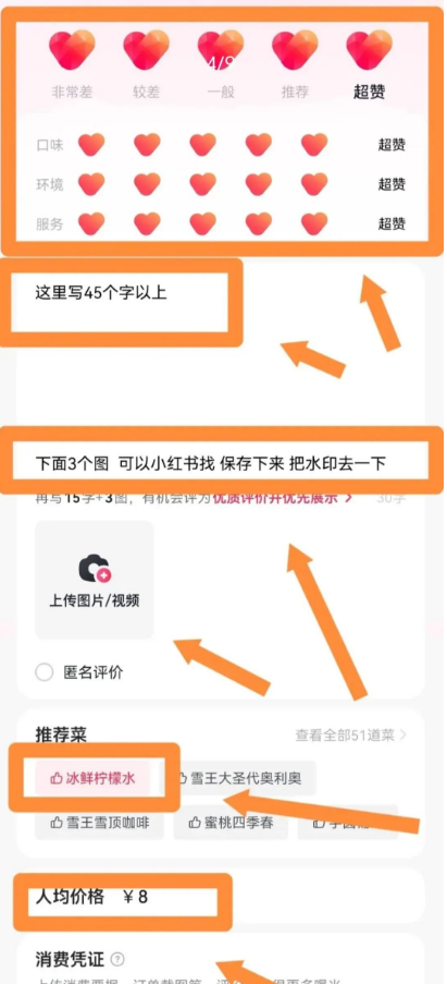 图片[5]-新福利，薅羊毛单号 每月最多￥1200，人人都能搞，还能多号操作！-汇一线首码网