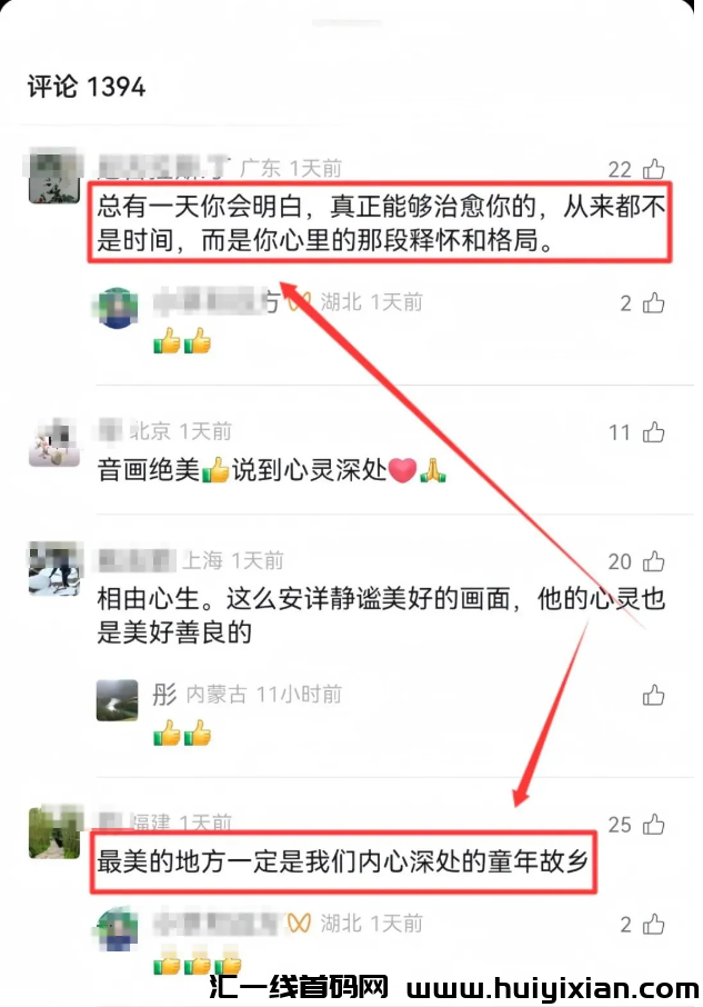 图片[3]-视频号全新玩法来袭，小白月入10000+的机会到了-汇一线首码网