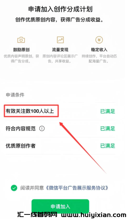 图片[7]-视频号全新玩法来袭，小白月入10000+的机会到了-汇一线首码网