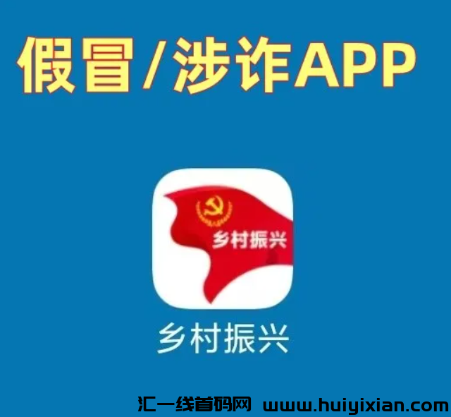 图片[8]-警惕！这9个“国家项目”统统是騙局！你中招了吗？-汇一线首码网