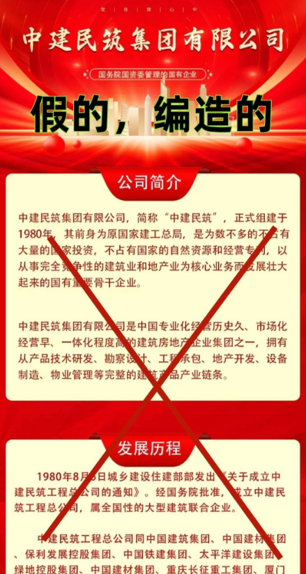 图片[13]-警惕！这9个“国家项目”统统是騙局！你中招了吗？-汇一线首码网