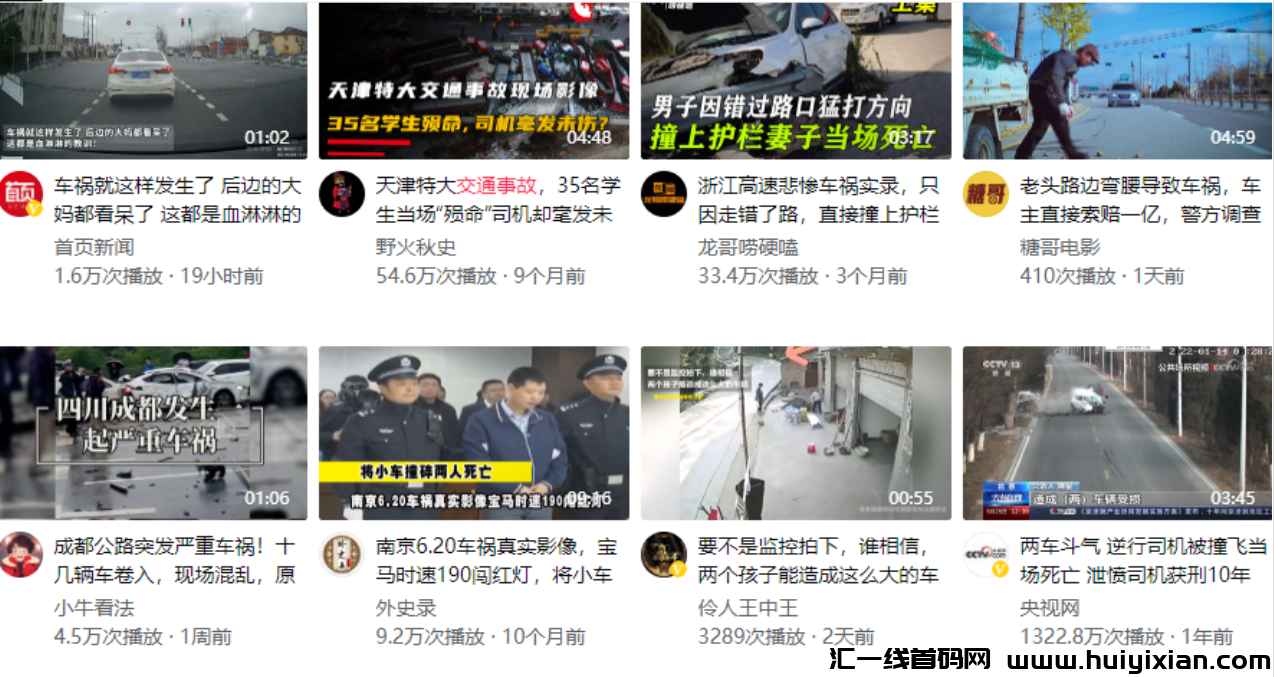 图片[2]-日进斗金，一天收益￥1000+，热门赛道易上手！-汇一线首码网