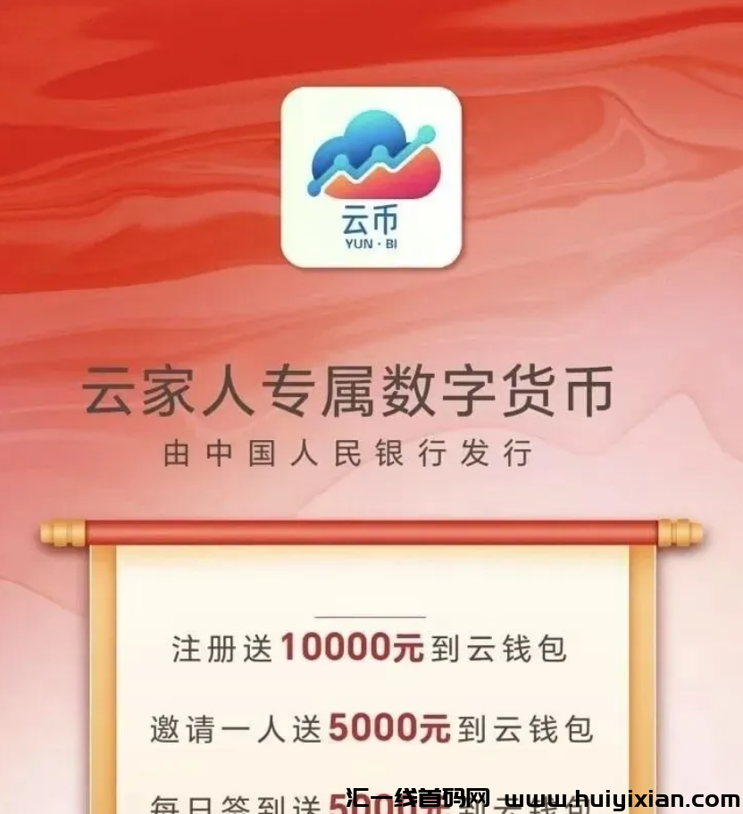图片[4]-10月23日最新曝光16个姿金盘传/销騙局，有些快出事了！-汇一线首码网