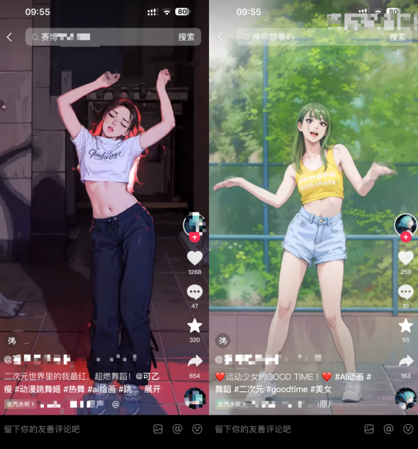 视频号AI美女项目,月入1.5w+的保姆级教程分享!-汇一线首码网