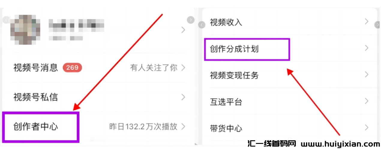 图片[4]-视频号AI美女项目，月入1.5w+的保姆级教程分享！-汇一线首码网