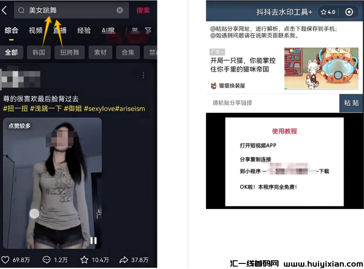 图片[5]-视频号AI美女项目，月入1.5w+的保姆级教程分享！-汇一线首码网