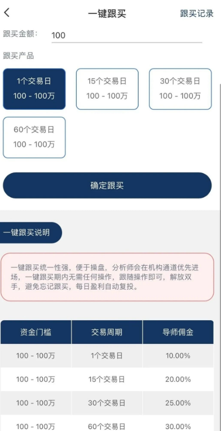 图片[2]-10月25日最新曝光18个即将崩盤跑潞的姿金盘传/销騙局，有你参与的吗？-汇一线首码网