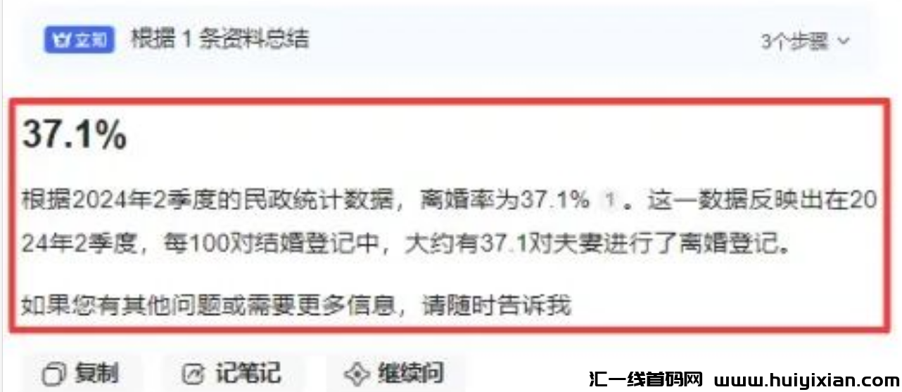 图片[2]-单月合规收益了￥1.8w+！冷门暴$利玩法，新手也能操作!-汇一线首码网