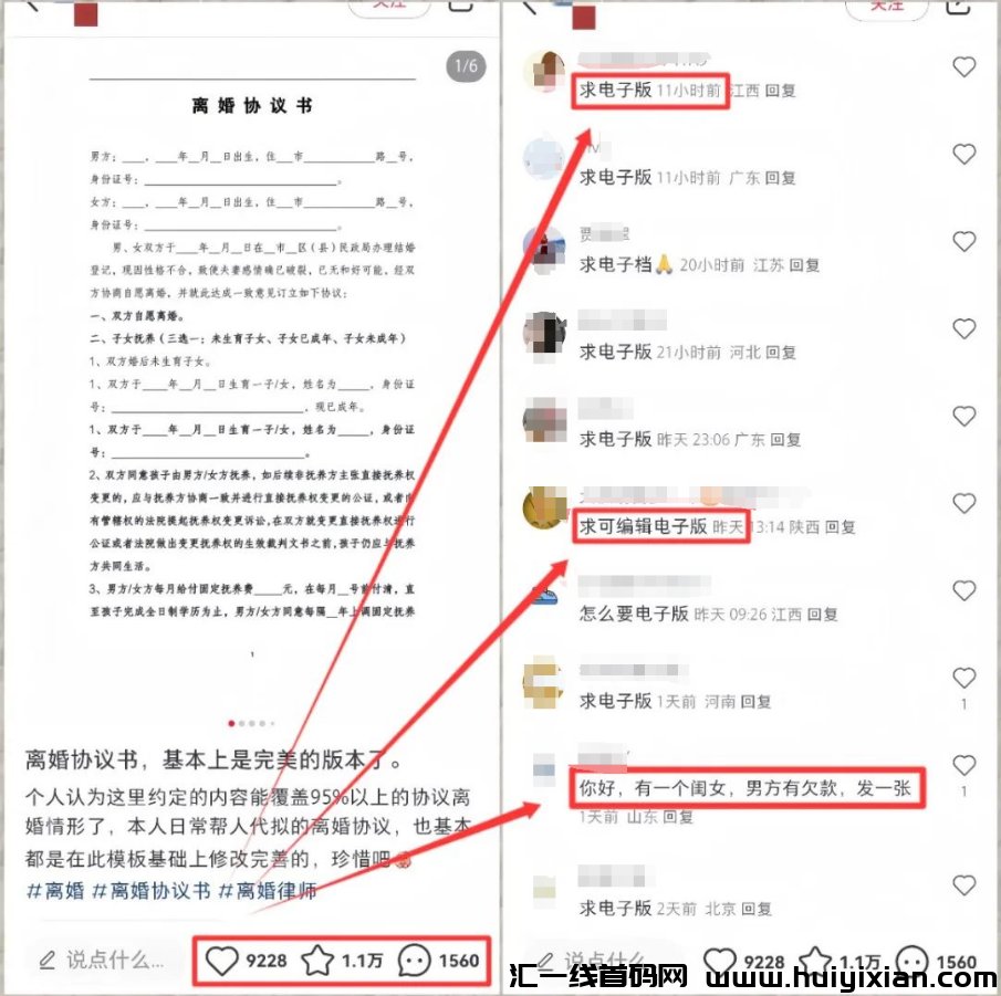图片[3]-单月合规收益了￥1.8w+！冷门暴$利玩法，新手也能操作!-汇一线首码网