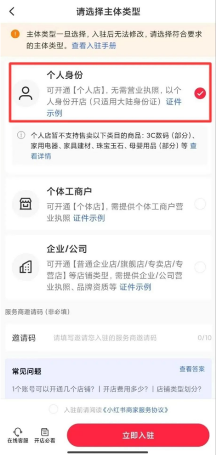 图片[5]-单月合规收益了￥1.8w+！冷门暴$利玩法，新手也能操作!-汇一线首码网