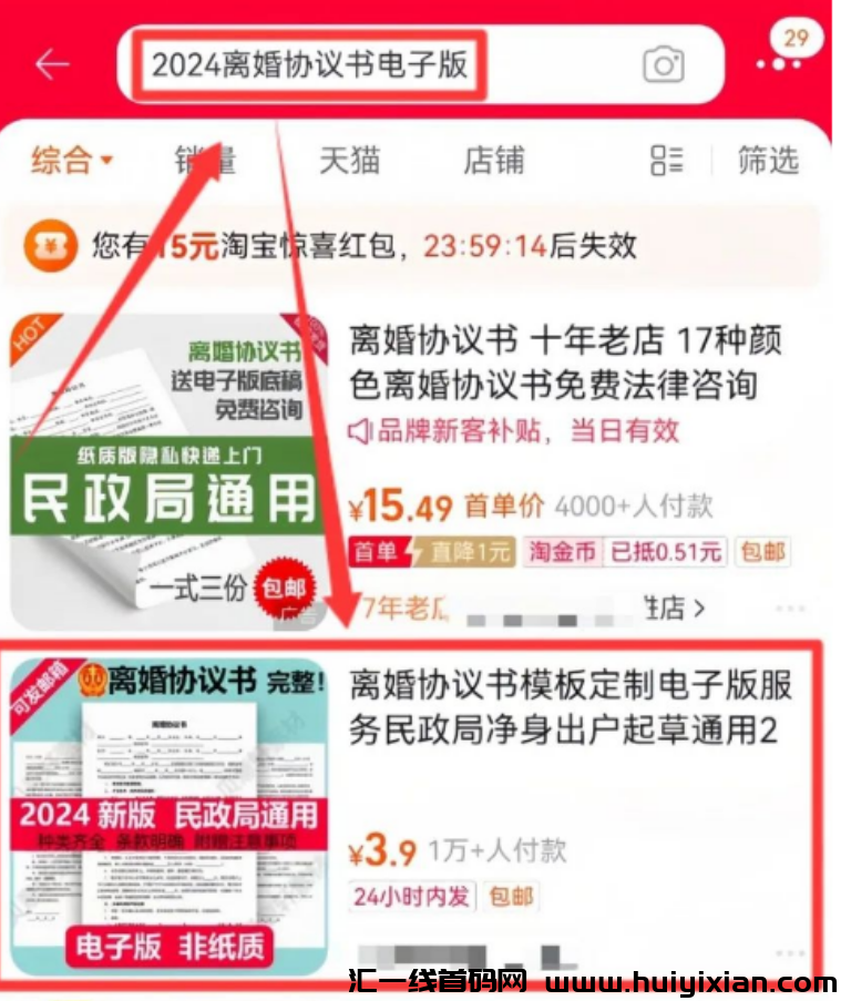 图片[6]-单月合规收益了￥1.8w+！冷门暴$利玩法，新手也能操作!-汇一线首码网