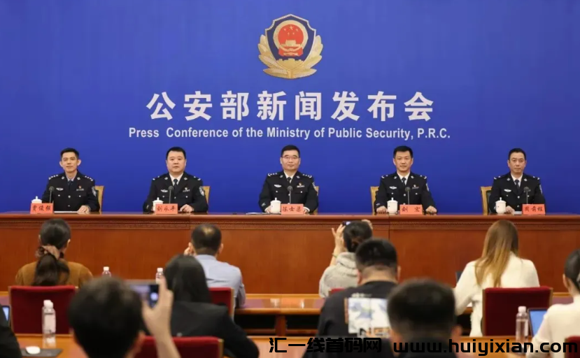 【重磅】今天公安部最新公布中国圆梦、五行银行、智天等50个传销骗局!有你参与过的吗?-汇一线首码网