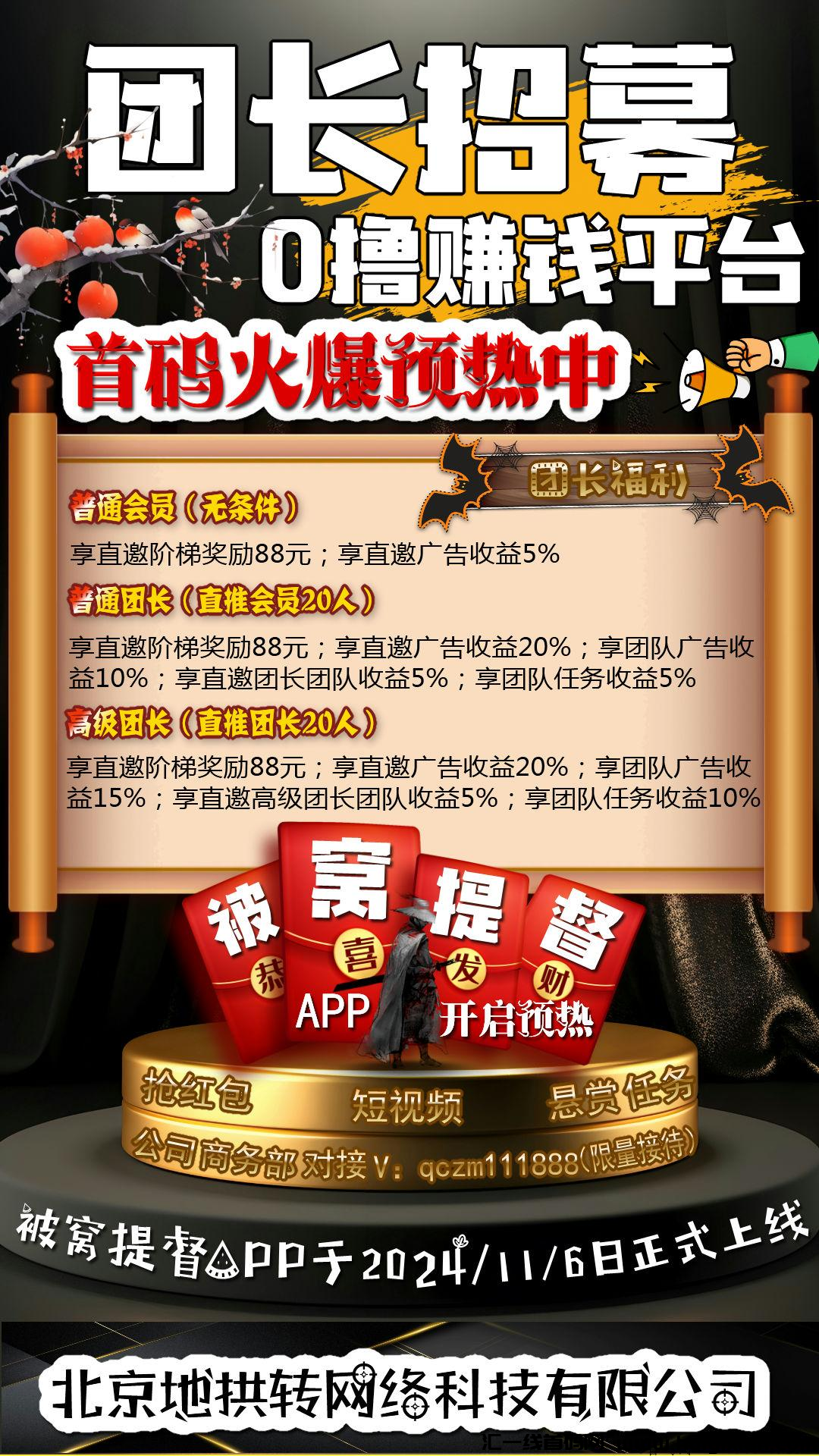 d2b5ca33bd20241026221037