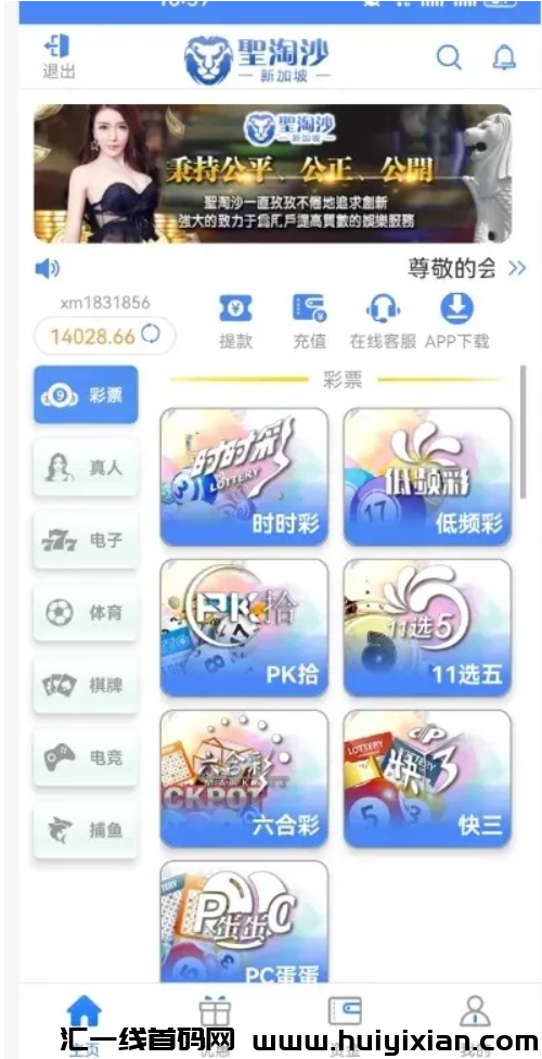 【注意】10月底最新曝光几十个崩盘跑路和即将出事的项目,有你参与的吗?-汇一线首码网