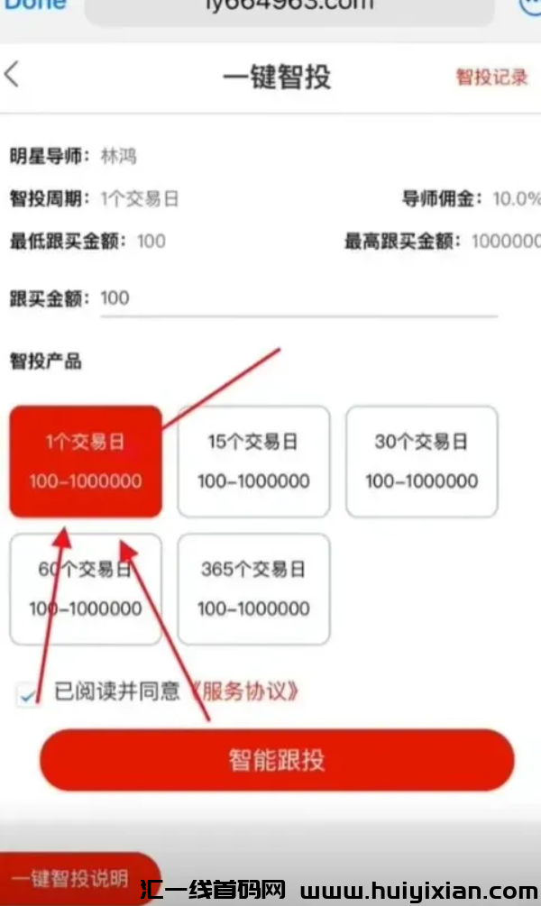 图片[5]-【注意】10月底最新曝光几十个崩盤跑潞和即将出事的项目，有你参与的吗？-汇一线首码网